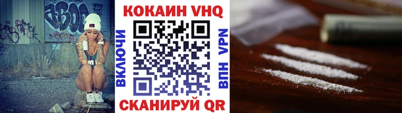 как найти закладки  Анадырь  КОКАИН Боливия 