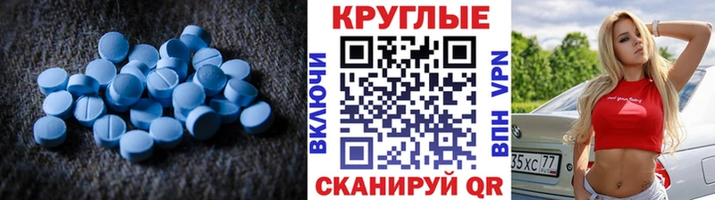 Экстази XTC Анадырь