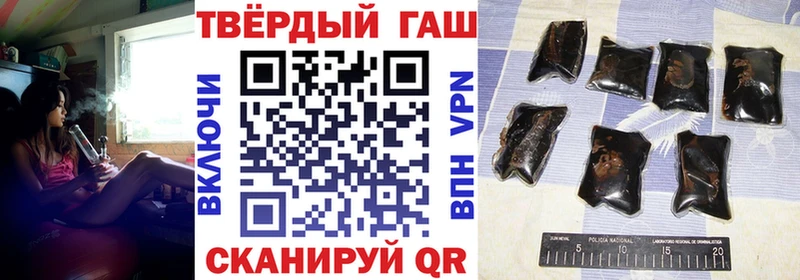ссылка на мегу как зайти  закладка  Анадырь  Гашиш гарик 