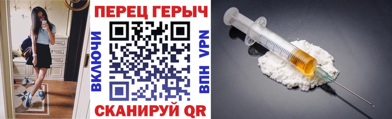 ГЕРОИН герыч  сколько стоит  Анадырь 