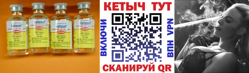 Кетамин VHQ  это формула  Анадырь 