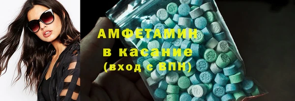 стафф Переславль-Залесский