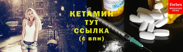 мефедрон Ветлуга