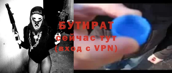 стафф Переславль-Залесский