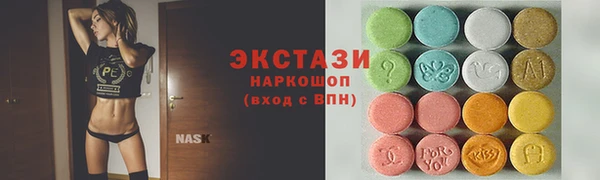 стафф Переславль-Залесский