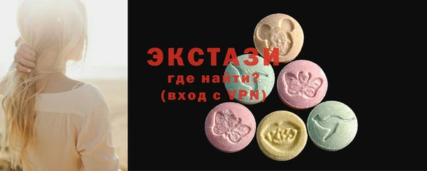 стафф Переславль-Залесский