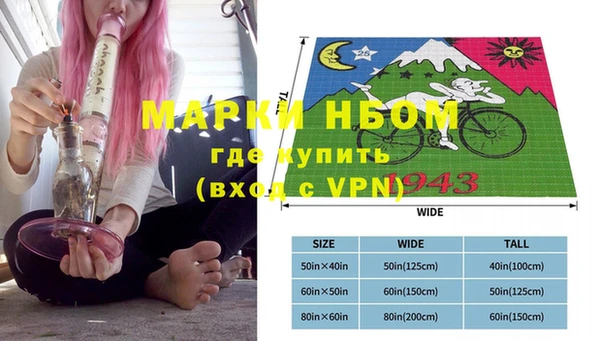 винт Пестово