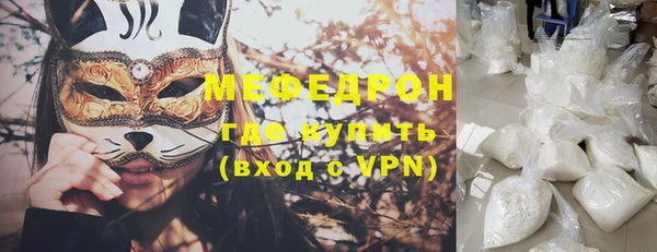 первитин Пересвет