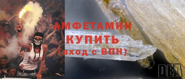первитин Пересвет