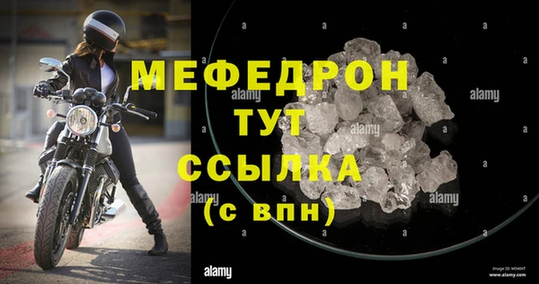 стафф Переславль-Залесский
