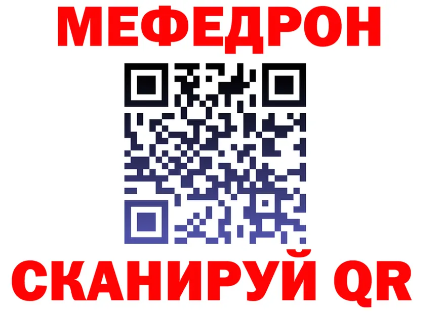 МЕТАДОН VHQ ссылка shop mega Анадырь