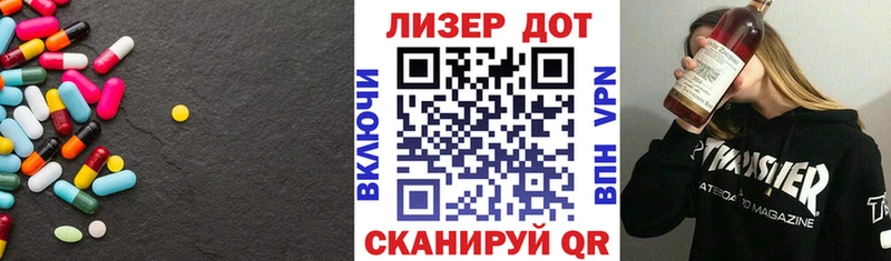 купить наркоту shop телеграм LSD-25 экстази кислота Анадырь