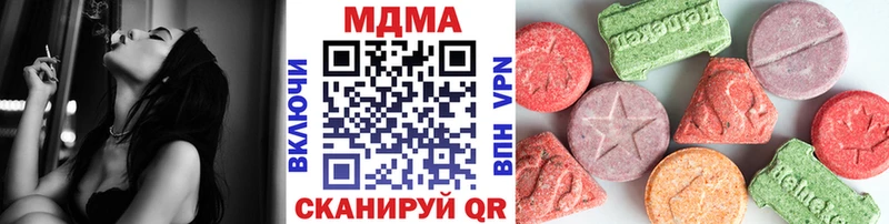 наркотики  Анадырь  МДМА кристаллы 