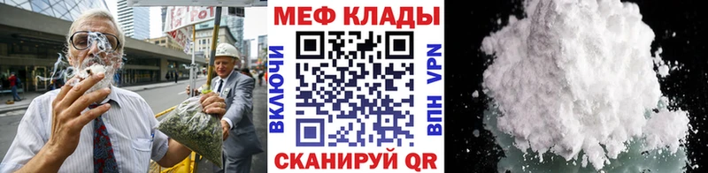 Меф  Анадырь