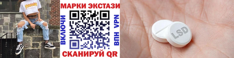 Марки 25I-NBOMe 1500мкг Анадырь