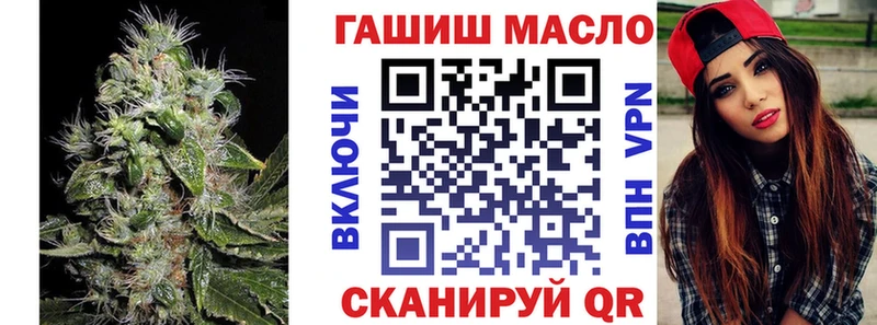 ТГК жижа  mega вход  Анадырь 