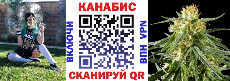 как найти закладки  Анадырь  Каннабис LSD WEED 